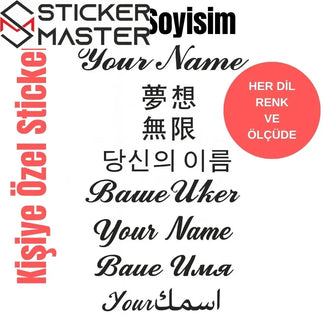 Kişiye Özel İsim Soyisim Sticker | Sticker Master Sticker Master